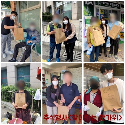 추석행사 업로드2.jpg